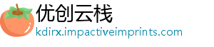 滚出梗中国什么-优创云栈